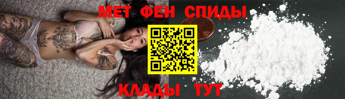 АМФЕТАМИН VHQ Асино