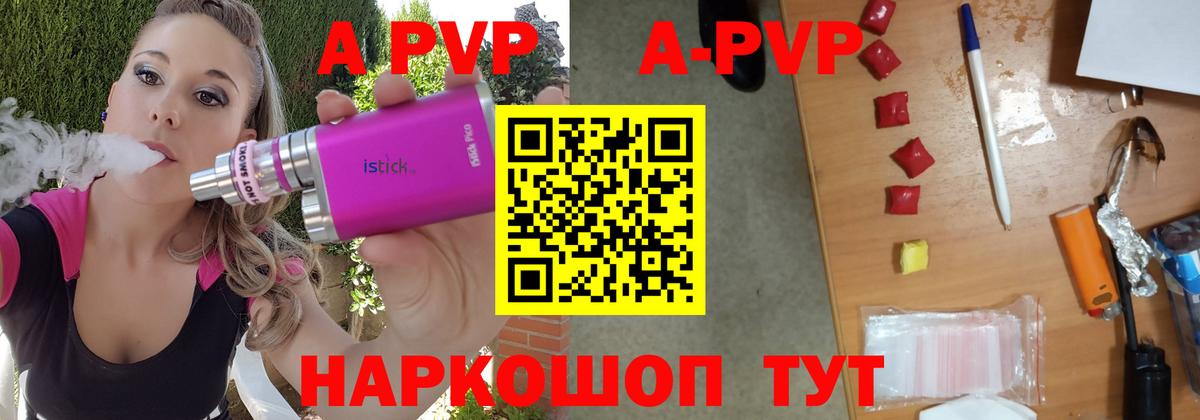 ГАШИШ Асино