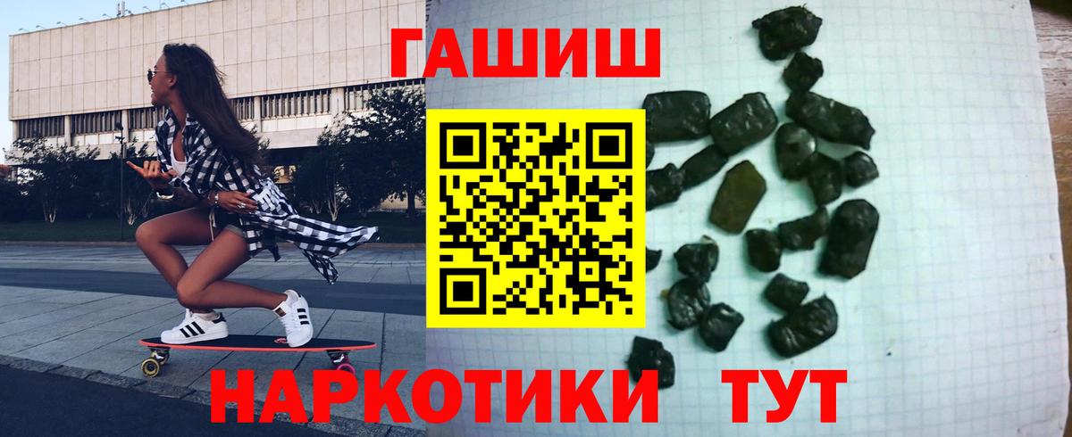 Гашиш гарик  Вход с VPN  Гашиш  Гашиш хэш  Асино 