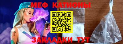 эйфоретик Белорецк