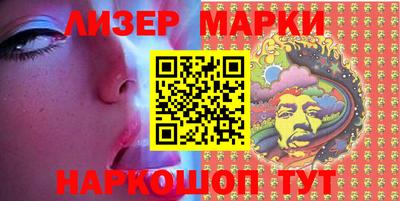 эйфоретик Белорецк