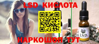кокаин VHQ Братск