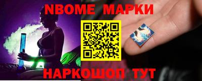 эйфоретик Белорецк