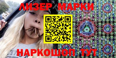PSILOCYBIN Белореченск