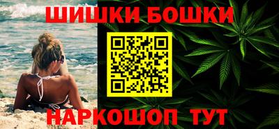 кокаин премиум Брянск
