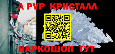 эйфоретик Белорецк