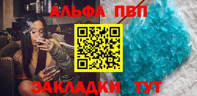 эйфоретик Белорецк