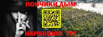 эйфоретик Белорецк