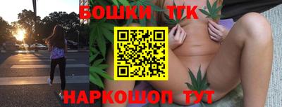 эйфоретик Белорецк