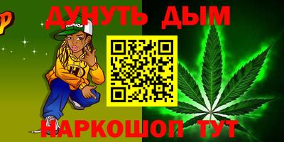 хмурый Бердск