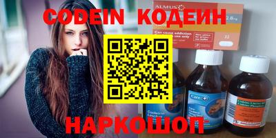 эйфоретик Белорецк
