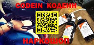 PSILOCYBIN Белореченск