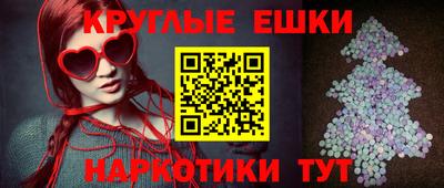 кокаин VHQ Братск