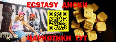эйфоретик Белорецк