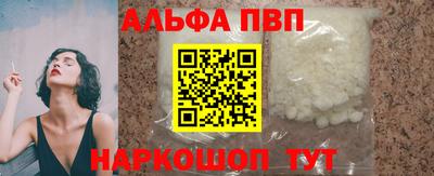 эйфоретик Белорецк