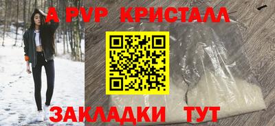 эйфоретик Белорецк