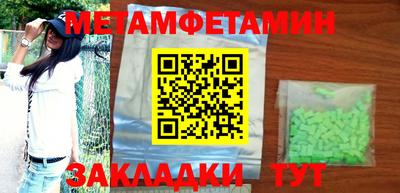 индика Боровичи