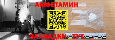 эйфоретик Белорецк
