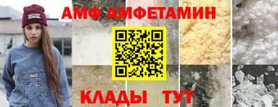 PSILOCYBIN Белореченск