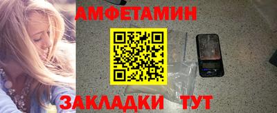PSILOCYBIN Белореченск