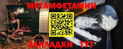 эйфоретик Белорецк