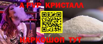 эйфоретик Белорецк