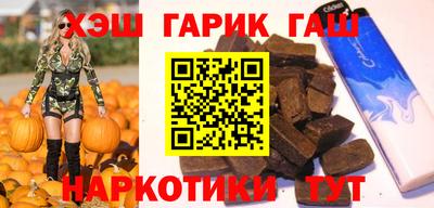эйфоретик Белорецк