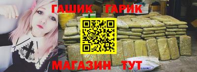 индика Боровичи