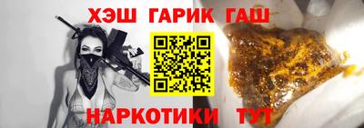 индика Боровичи