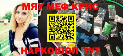 PSILOCYBIN Белореченск