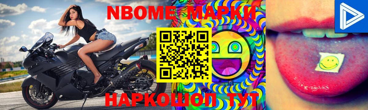 ЛСД экстази кислота Асино
