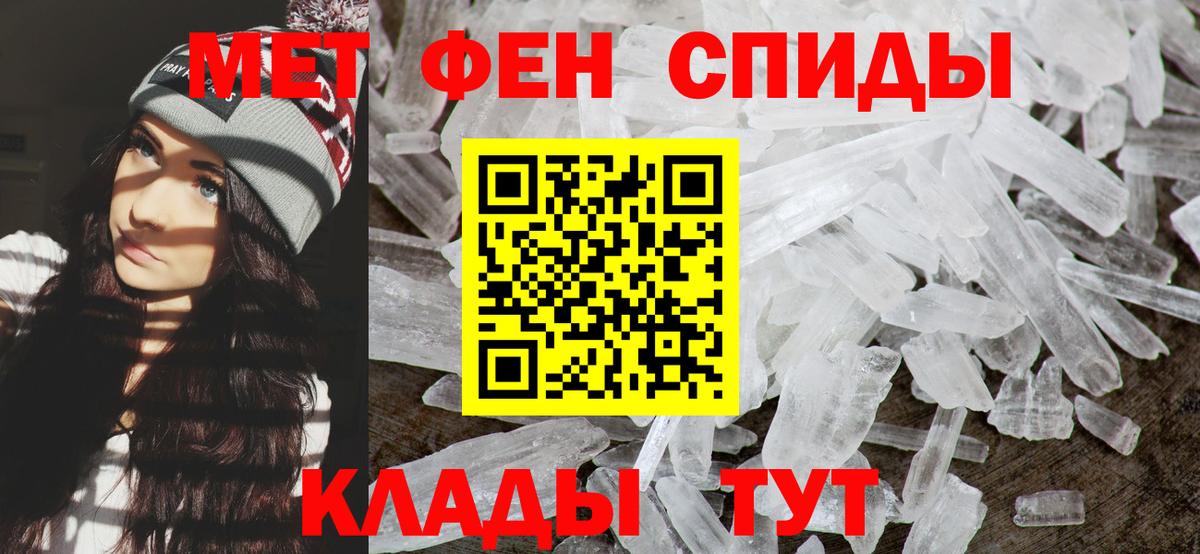 Метамфетамин Methamphetamine  Метамфетамин Methamphetamine  Асино  Вход с VPN 