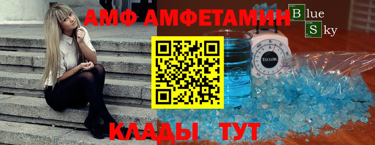 Первитин Декстрометамфетамин 99.9% Асино