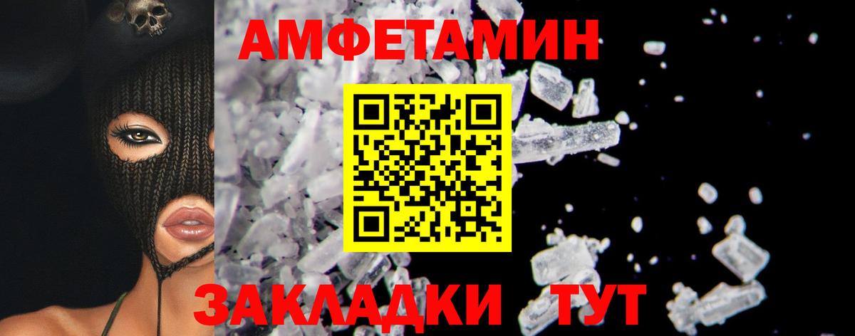 ТГК  ГАШИШ  МЕТАМФЕТАМИН  Кокаин  Мефедрон  Экстази  Асино  Канабис  Мефедрон кристаллы  Вход с VPN 