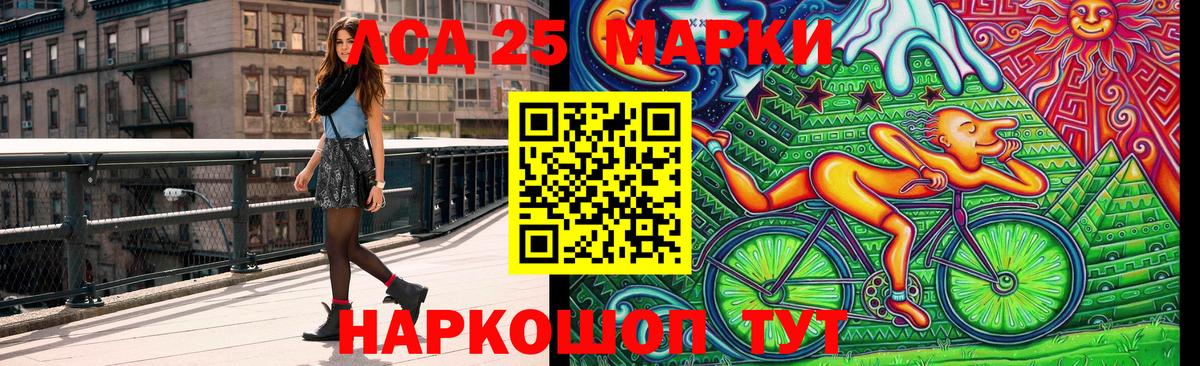 Наркотические марки 1,5мг  Вход с VPN  Марки NBOMe  Наркотические марки 1,5мг  Асино 