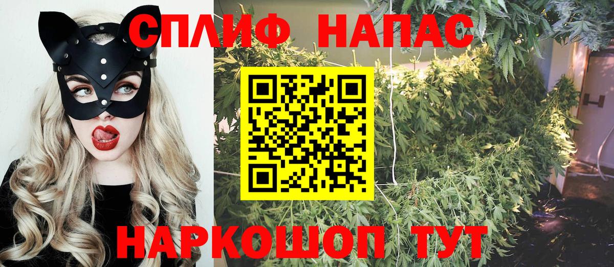 Конопля SATIVA & INDICA  Вход с VPN  МАРИХУАНА OG Kush  Каннабис SATIVA & INDICA  Асино  Каннабис Bruce Banner 